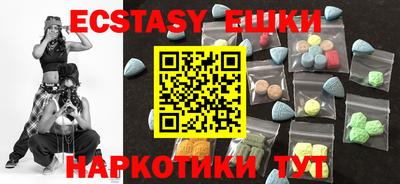 стаф Гусь-Хрустальный