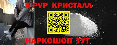 стаф Гусь-Хрустальный