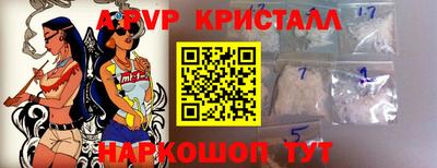 меф VHQ Гусев