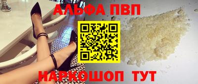стаф Гусь-Хрустальный