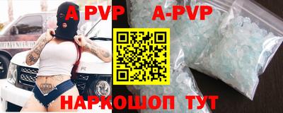 стаф Гусь-Хрустальный