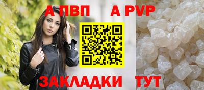 меф VHQ Гусев