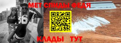 меф VHQ Гусев