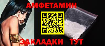 меф VHQ Гусев