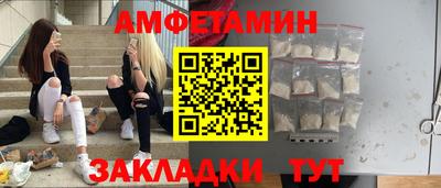 стаф Гусь-Хрустальный