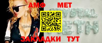 меф VHQ Гусев