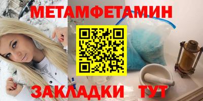 стаф Гусь-Хрустальный