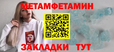 меф VHQ Гусев