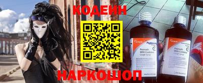 молекула духа Старая Купавна