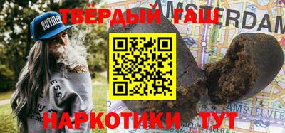мдма Ставрополь