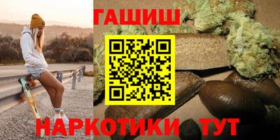 меф VHQ Гусев