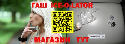 меф VHQ Гусев