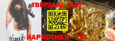меф VHQ Гусев