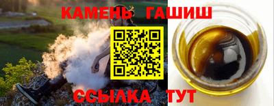 мдма Гусиноозёрск