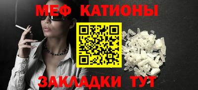 стаф Гусь-Хрустальный