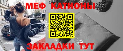 мдма Гусиноозёрск