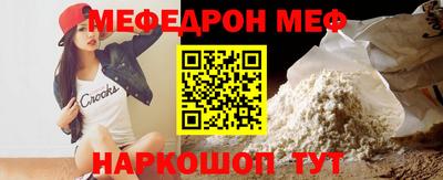 стаф Гусь-Хрустальный