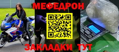 стаф Гусь-Хрустальный