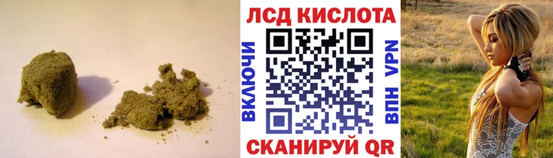 ЛСД экстази кислота  магазин  наркотиков  Рузаевка 