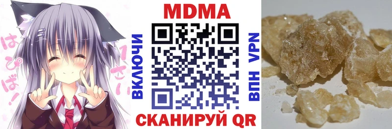 где купить   Рузаевка  MDMA crystal 