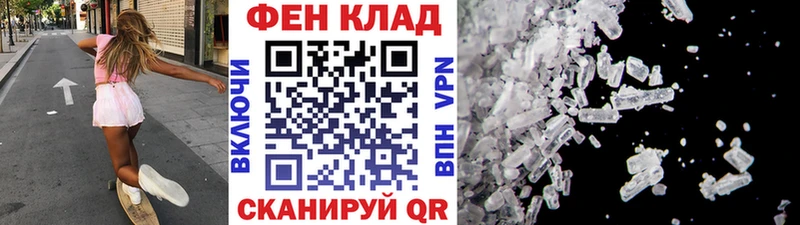 hydra ссылки  Рузаевка  Первитин винт 