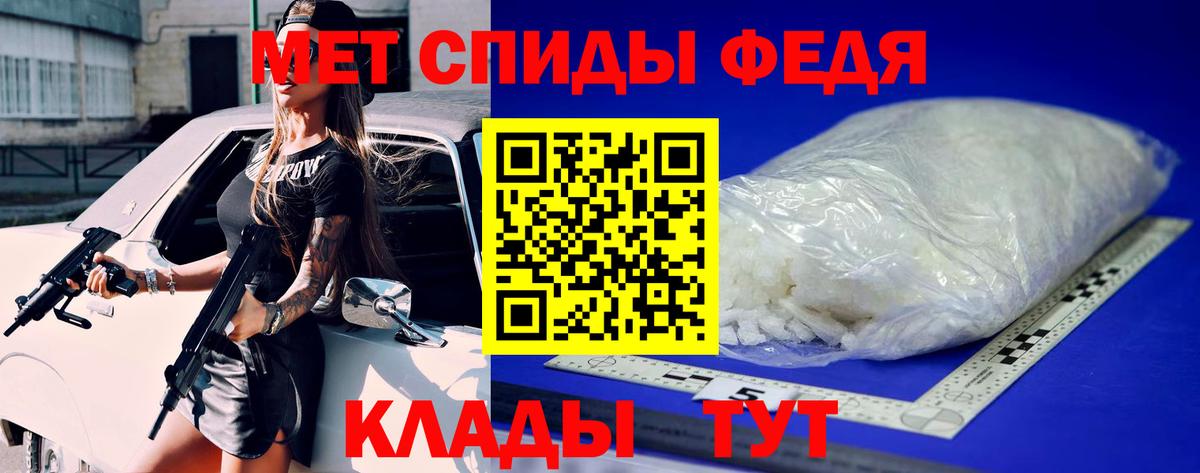 Метамфетамин Декстрометамфетамин 99.9%  Метамфетамин Декстрометамфетамин 99.9%  Рузаевка  Вход с VPN 