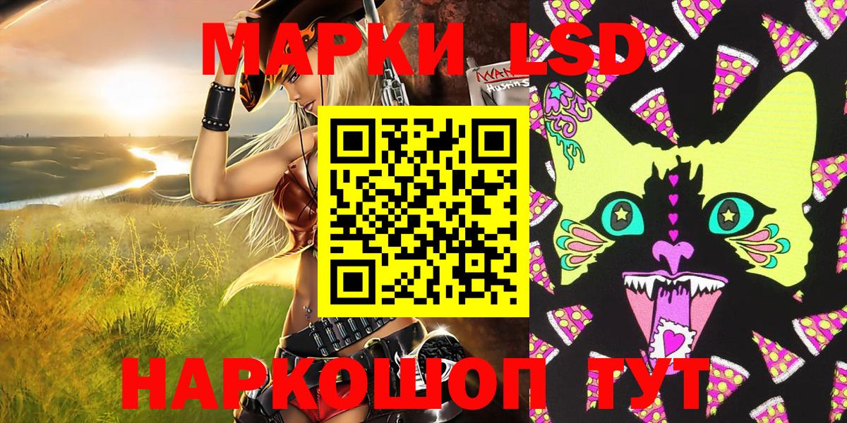 Марки NBOMe 1,5мг  Вход с VPN  Рузаевка 