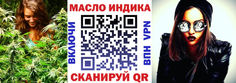 ТГК концентрат Рузаевка