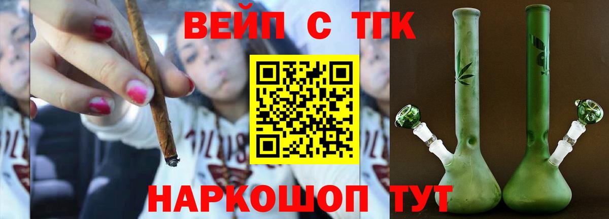ТГК концентрат Рузаевка