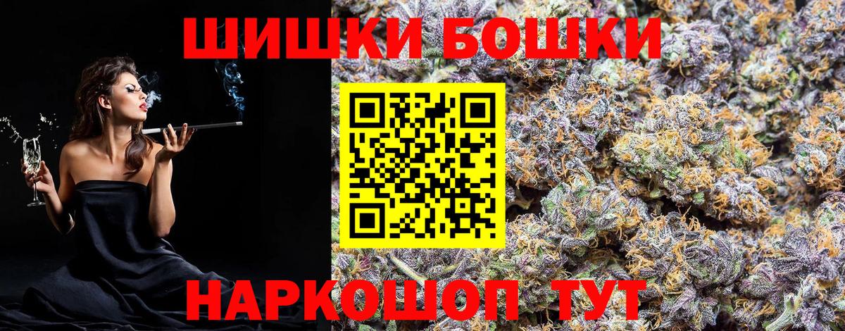 Каннабис White Widow  МАРИХУАНА тримм  Марихуана марихуана  МАРИХУАНА Bruce Banner  Рузаевка  Вход с VPN 